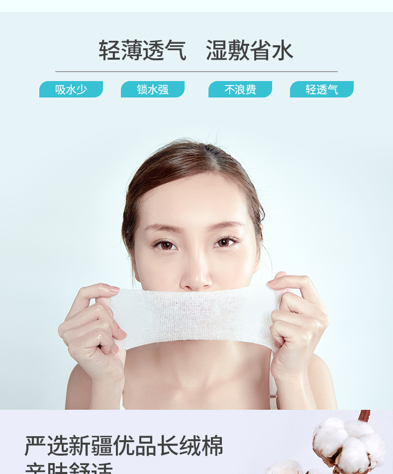 妍诗美gj157湿敷专用化妆棉水疗棉200片盒