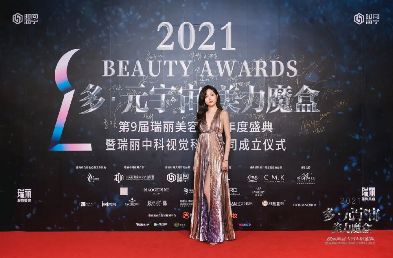 伊的家彩妆CMK斩获瑞丽年度王牌口碑粉底液大奖,品牌实力再续辉煌!_伊的家