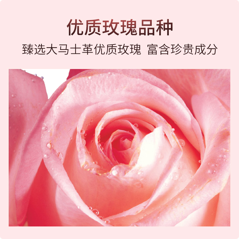 AC80 大马士革玫瑰花萃水250ml产品视觉图 3