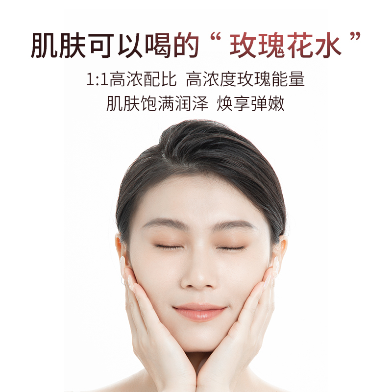 AC80 大马士革玫瑰花萃水250ml产品视觉图 5