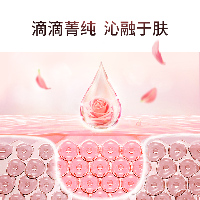 AC80 大马士革玫瑰花萃水250ml产品视觉图 4