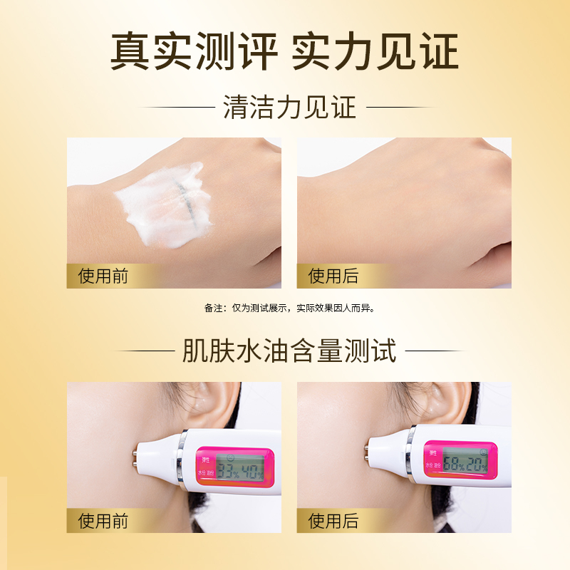 AC02 保湿嫩肤洁面乳(三代)100g产品视觉图 3