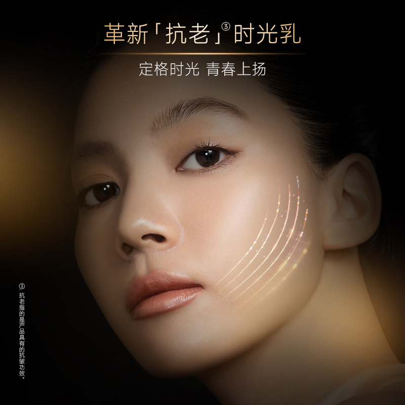 AC108 时光新肌精华乳(二代)100g产品视觉图 3