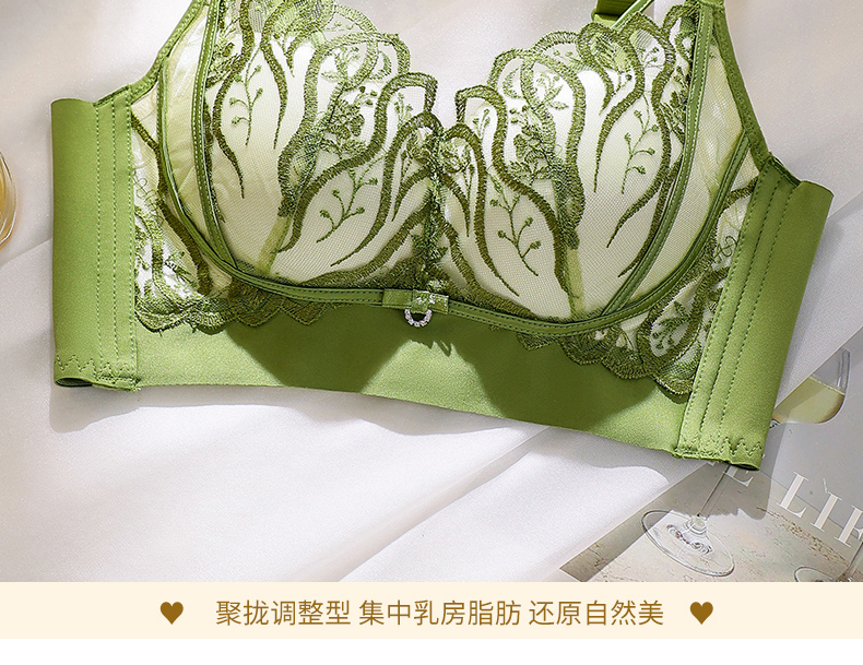 blm2412117 小胸聚拢防滑收副乳调整型内衣