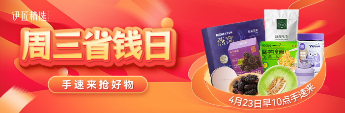 双十一