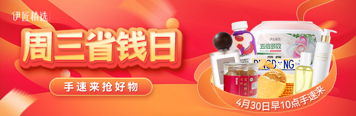 双十一