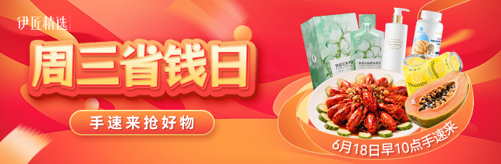 双十一