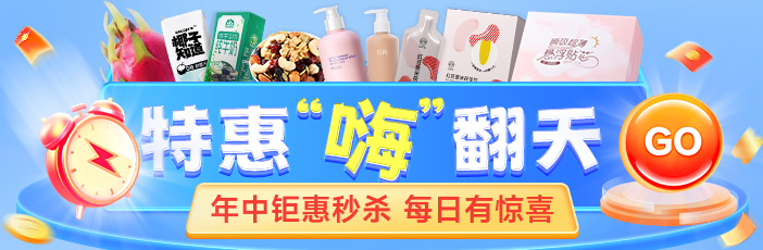 双十一