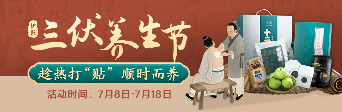 双十一