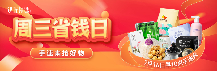 双十一