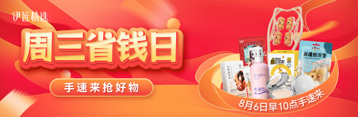 双十一