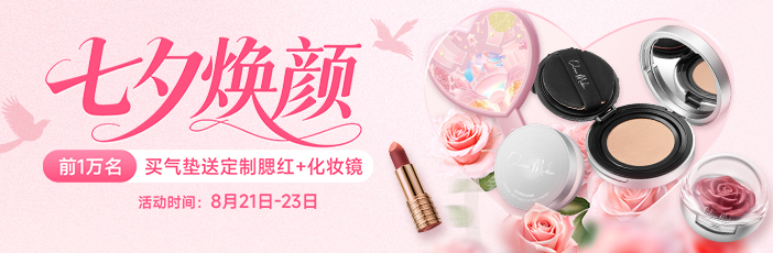 双十一