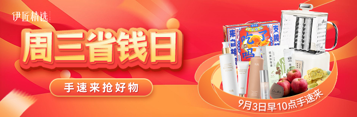 双十一