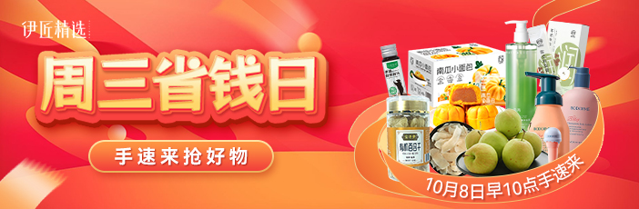 双十一