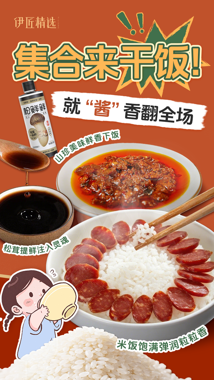 双十一