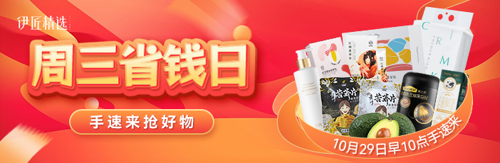双十一