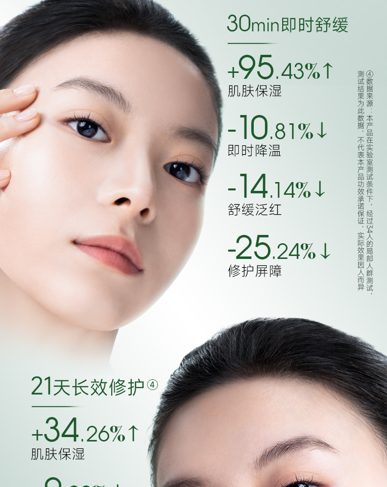 AH31 肌元平衡修护面霜50g_伊的家