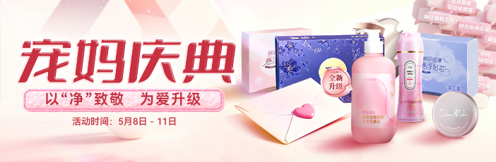 双十一