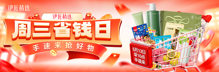 双十一
