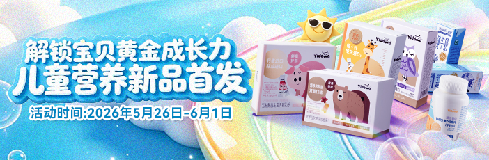 双十一
