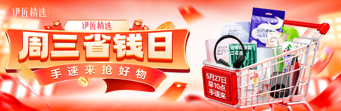 双十一