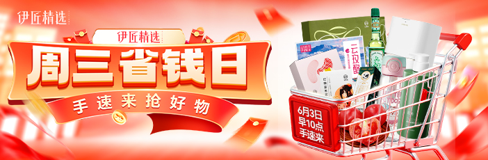 双十一