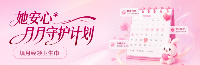 双十一