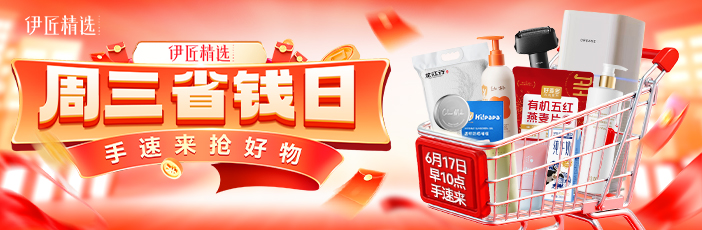 双十一
