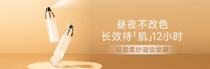 立体光影修颜盘