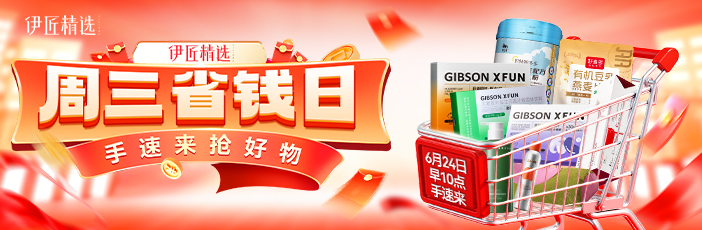 双十一