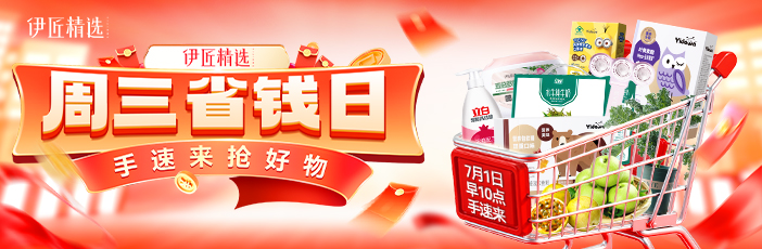 双十一
