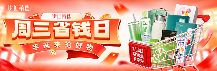 双十一