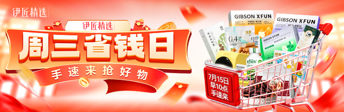 双十一
