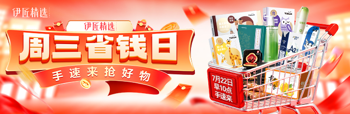 双十一
