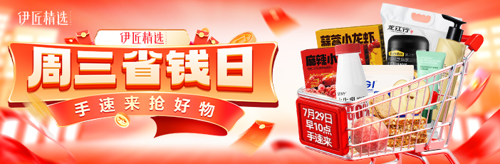 双十一