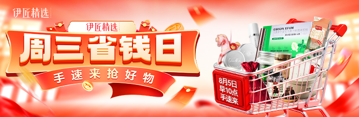 双十一