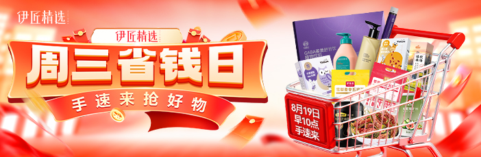 双十一