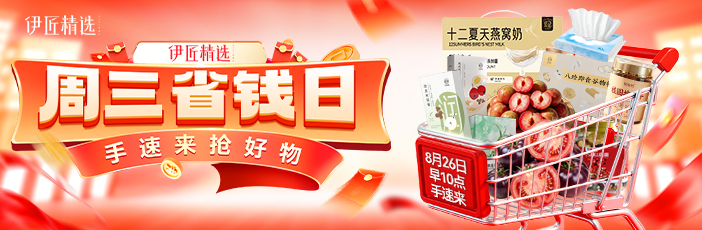 双十一