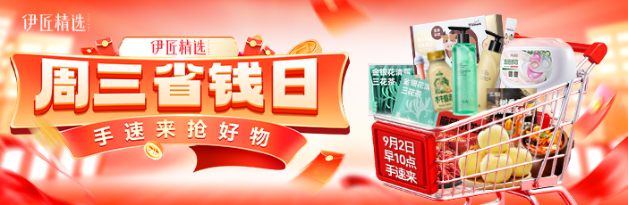 双十一