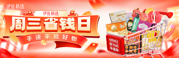 双十一