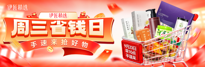 双十一