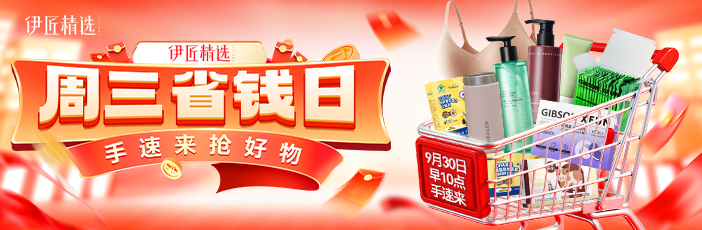 双十一