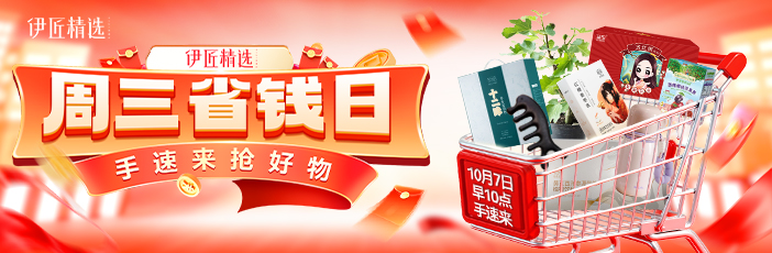 双十一