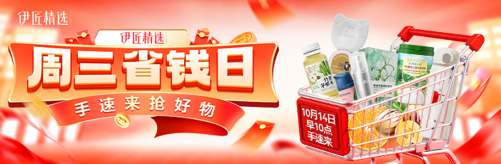 双十一