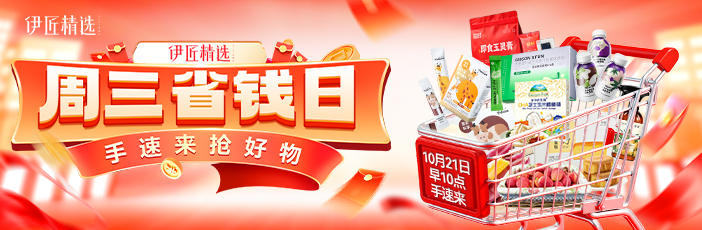 双十一